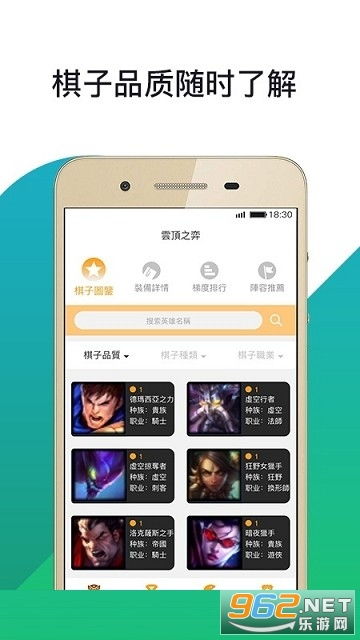 雷竞技app下载官方版现状评估解析说明效率武器库,这五款软件让你事半功倍