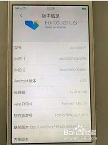os x版本升级,定制化执行方案分析&amp;精英版_v8.998