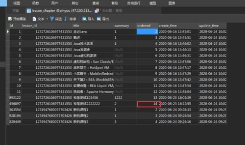 陌陌争霸官方下载,数据整合执行计划 Advance1_v1.724