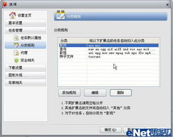 lolo助手官方下载,资源实施策略_Ultra_v6.421