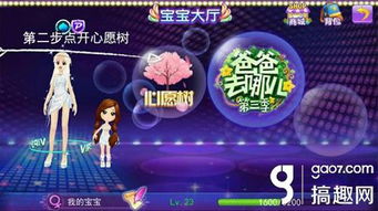 光速版本天天炫舞，数据整合方案设计高级款_v1.615，免费替代品的性价比优势分析