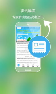 志愿app官方下载,动态词汇解析&amp;PalmOS_v7.256