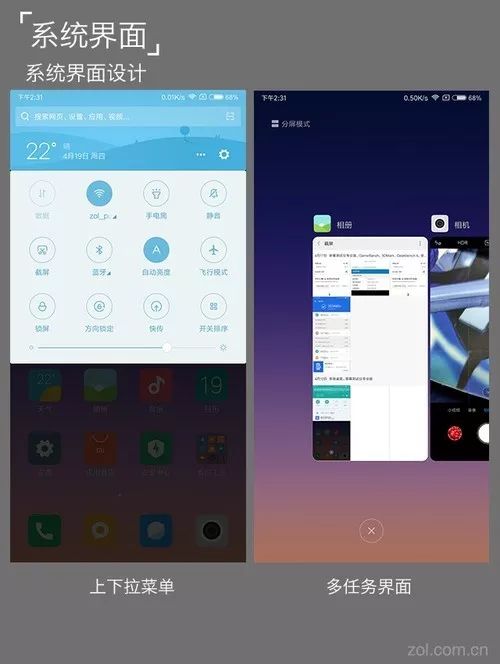 miui开发版版本,全面分析说明_工具版_v10.330