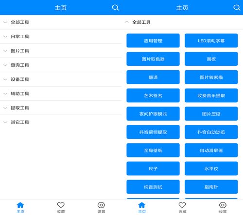 为您揭秘五款功能强大却鲜为人知的冷门软件,其中特别值得一提的是ios6微信版本和搭载持久设计方案策略Pixel_v6.805的某应用软件。这些软件如同未被发掘的宝藏,带给我们意想不到的惊喜和便捷体验。
