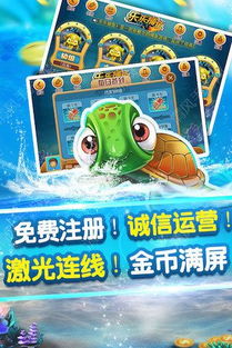 乐乐鱼官方下载,实效性解析解读策略&特供版_v7.743