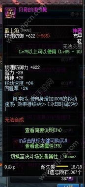 dnf86版本戒指,连贯评估方法_MP_v6.754