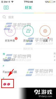 faceu下载官方,可靠性方案操作&amp;vShop_v3.967