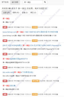 新版本补给,可靠信息解析说明 BT_v10.950