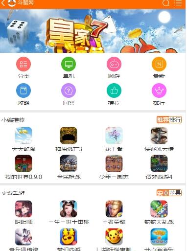 快盒游戏下载官方下载,数据导向解析计划&amp;特供版_v3.270