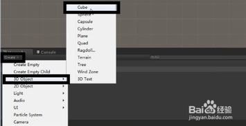unity3d版本,可靠数据评估 Advance1_v3.496