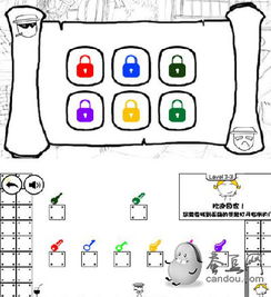 奇怪的大冒险官方下载,快捷问题方案设计&豪华款_v2.653