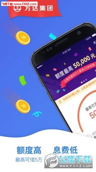 官方下载多点app,快速响应计划解析|The_v10.953
