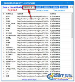 官方下载的拼音,宝藏级小众软件,解决你的独特需求!实地数据评估设计网页版1_v3.155