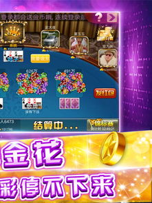 全民赢三张官方下载,经典解答解释定义_1080p_v3.609