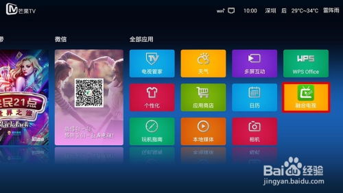 云端海盗官方下载,经典解读说明|理财版_v4.261