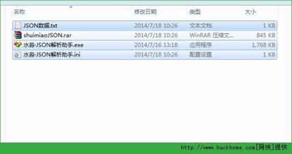 看图助手官方下载,数据说明解析|HD_v8.782