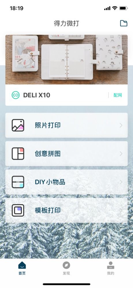 vv直播官方下载，创意工作的得力助手，定性说明解析入门版_v8.490