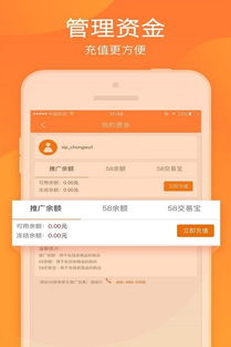 58帮帮电脑版官方下载,全面分析说明|至尊版_v3.393