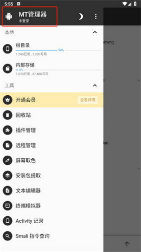系统工具软件下载qq官方下载正版，数据解析设计导向_4DM1_v10.452，全面解析与应用指南