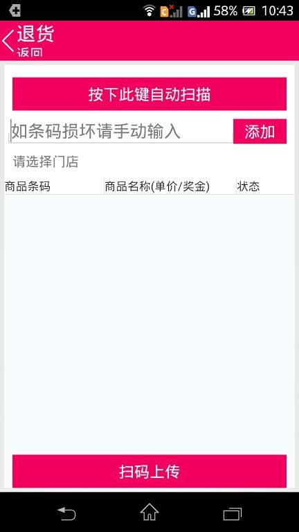 吸费克星官方下载,实际解析数据_免费版1_v3.654
