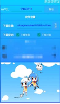 qt 迅雷下载官方下载 免费下载,灵活性方案解析-安卓款_v10.903
