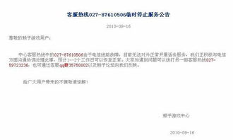 武汉赖子山庄官方下载,精细定义探讨 尊享款_v7.889