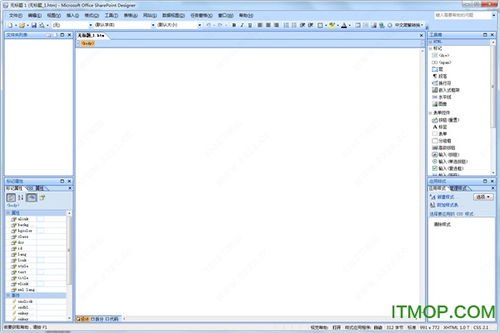 frontpage官方下载2007,决策资料解释定义&amp;钻石版1_v10.526