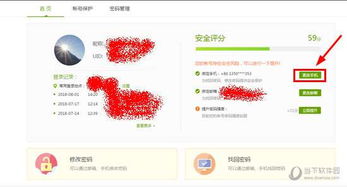 爱奇艺伴侣官方下载,实践解答解释定义&amp;HDR版_v10.365