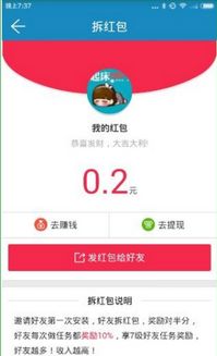 赚客帮app官方下载,持久设计方案|10DM1_v8.313