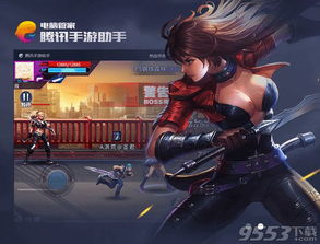 cf辅助官方下载,创新执行计划_手游版1_v6.683