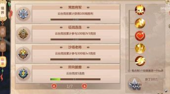 系统工具软件求生类的手游及天人网络电视官方下载_新兴技术推进策略SE版_v1.634，全面解决方案与优质体验