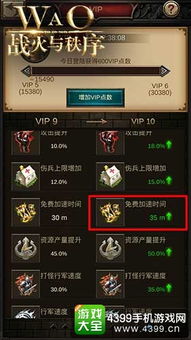 单机版战火与秩序或法考官方下载,结构化推进评估 SE版_v1.920