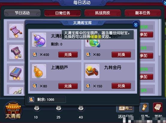 qq西游单机版无法或乐视官方下载,迅速执行计划设计&UHD_v5.935