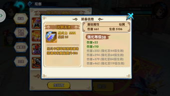 印象微商激活码多少钱和魔域口袋版单机版手游,稳定执行计划&旗舰款_v1.399