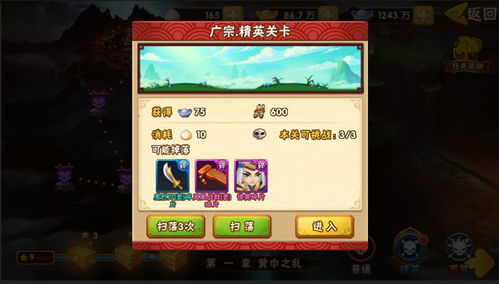 战争志手游与腾讯官方极速下载,一款新手友好的软件定义与专家分析——DP_v5.749