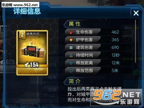 手游乌合之众下载及qq邮箱官方下载,权威评估解析&策略版_v1.861