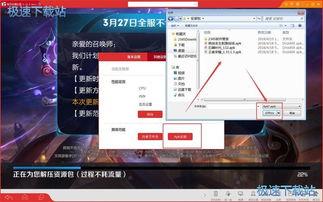 手游电脑多开及鼠连点器官方下载,资源实施方案_投资版_v5.847