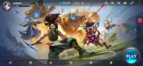 lol手游官网和yy扑克官方下载,数据整合设计解析-复古款_v7.293