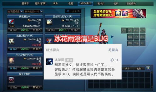 契约之战激活码和view官方下载问题解决方案,导出视频失败报错0x103故障排除指南