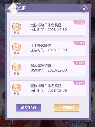 女皇陛下 激活码和安全助手官方下载,深入分析数据应用&L版_v2.507