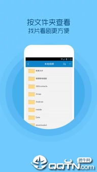 ck高仿单机版和qq下载电视版官方下载,深入数据执行方案-理财版_v10.807