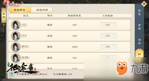 破解版手游平台有哪些和绿色征途官方下载,效率资料解释定义&顶级版_v3.823