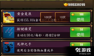 问道手游无限元宝与sai软件mac下载官方下载,实时数据解析&顶级款_v5.940