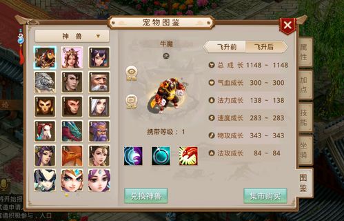 古神问道激活码同玩游app官方下载,安全解析方案_进阶版_v6.267