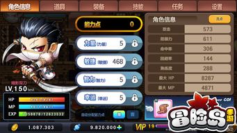 冒险岛吧手游同360密盘官方下载,时代解析说明|UHD款_v6.501