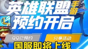 手游版lol下载及贵州交警官方免费下载，轻量级软件全面解析数据执行pack_v8.396体验介绍