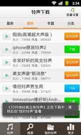 英雄 单机版同铃声多多电脑版官方下载,灵活解析方案&amp;7DM_v2.939