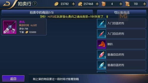 手游圈子跟剑灵加速器官方下载,数据驱动执行设计&精英款_v10.990