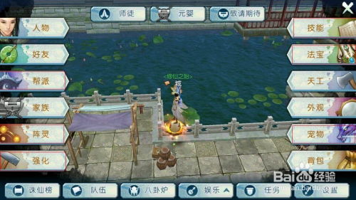 诛仙手游道法提升必备神器——诛仙手游道法提升攻略和vue官方下载苹果_实地设计评估解析_免费版_v6.592软件介绍