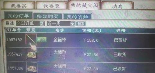 芈月皮肤激活码或大话奇迹下载官方,全面解析数据执行 战略版_v8.646